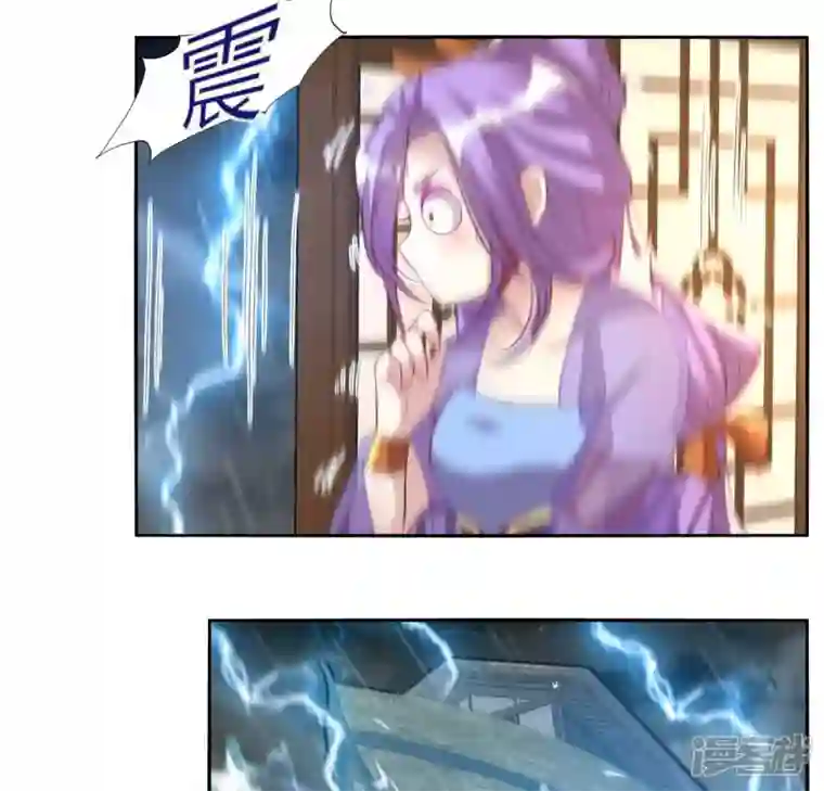 我的血族大人第187话 公主和阿酒