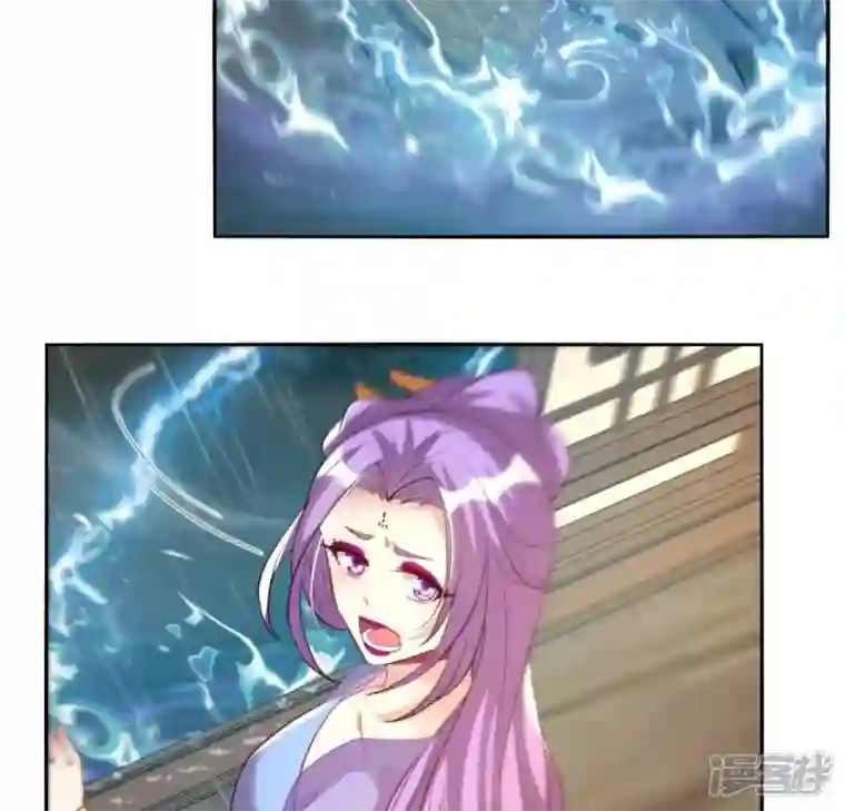 我的血族大人第187话 公主和阿酒