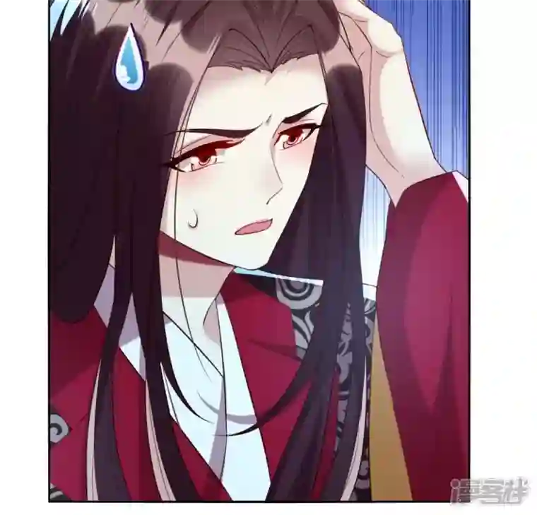 我的血族大人第187话 公主和阿酒