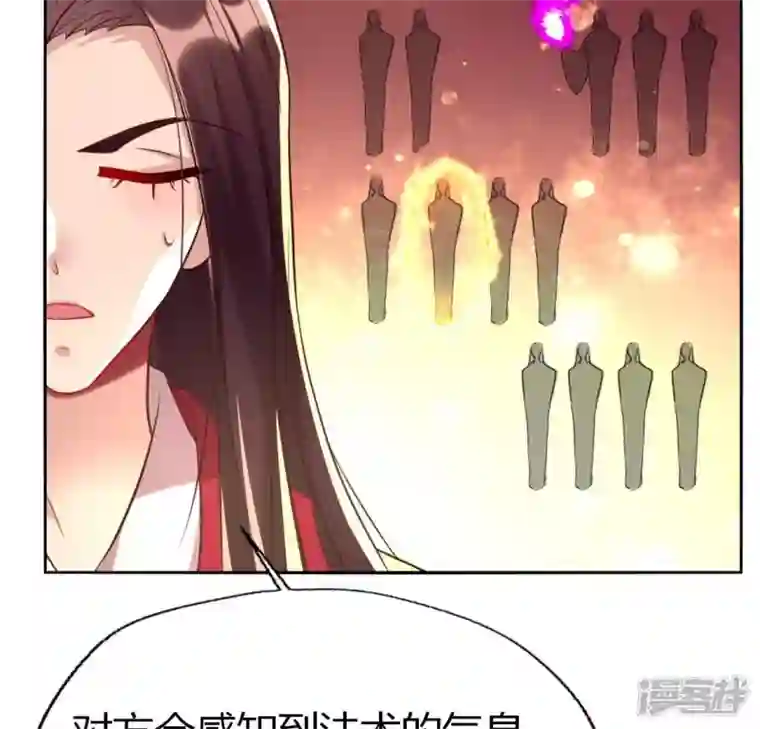 我的血族大人第187话 公主和阿酒