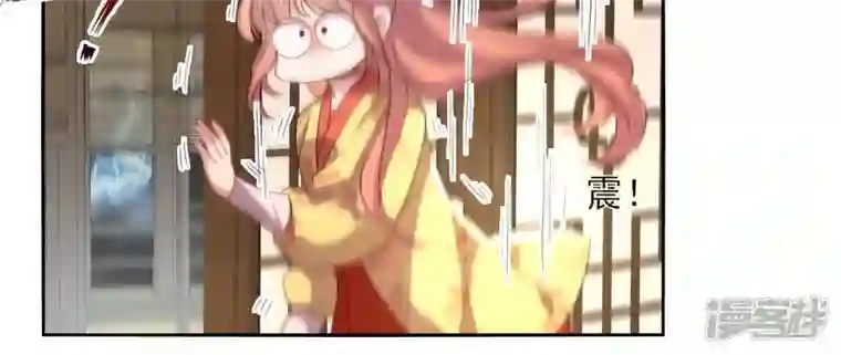 我的血族大人第187话 公主和阿酒