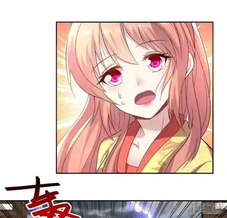 我的血族大人第187话 公主和阿酒