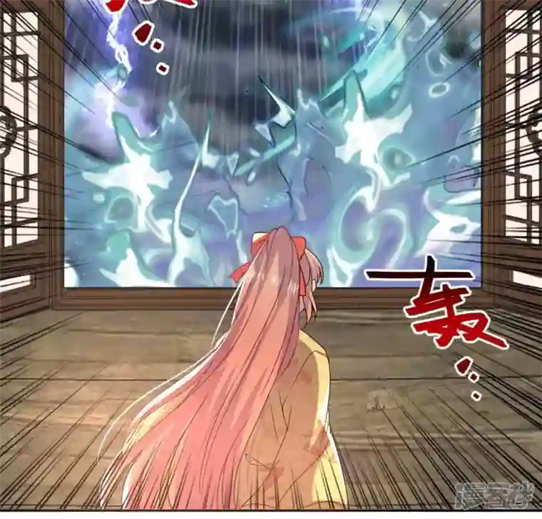 我的血族大人第187话 公主和阿酒