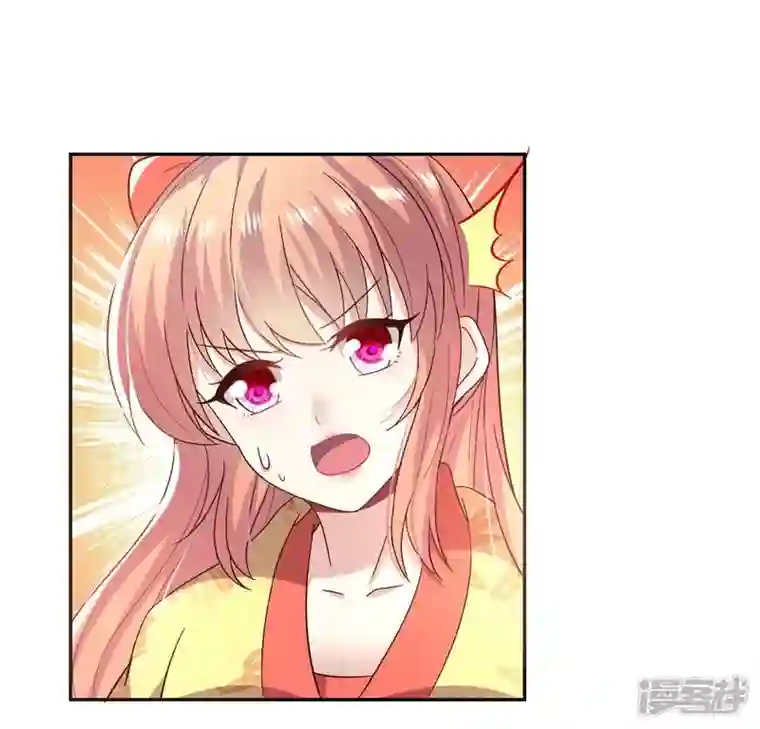 我的血族大人第187话 公主和阿酒