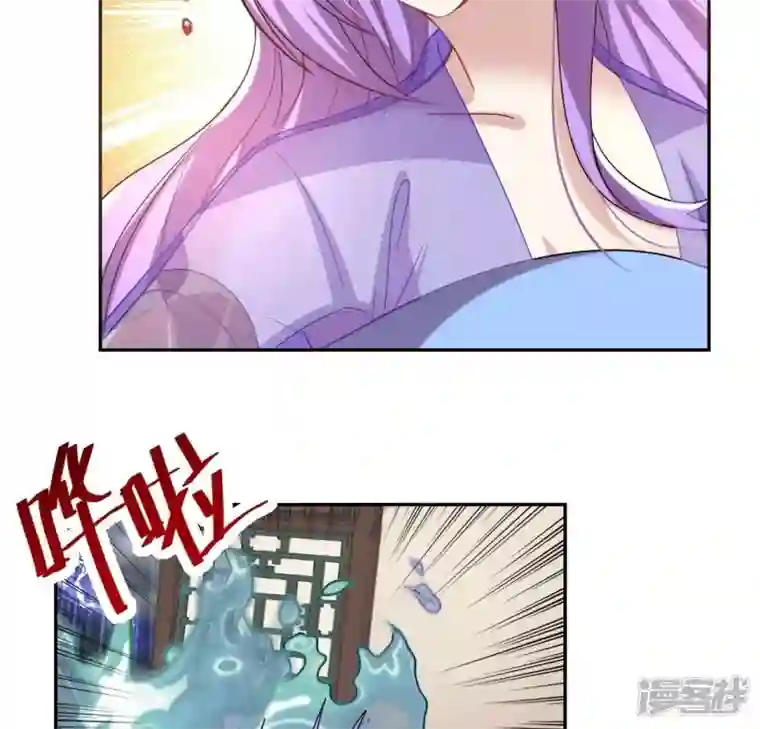 我的血族大人第187话 公主和阿酒