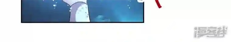 我的血族大人第187话 公主和阿酒