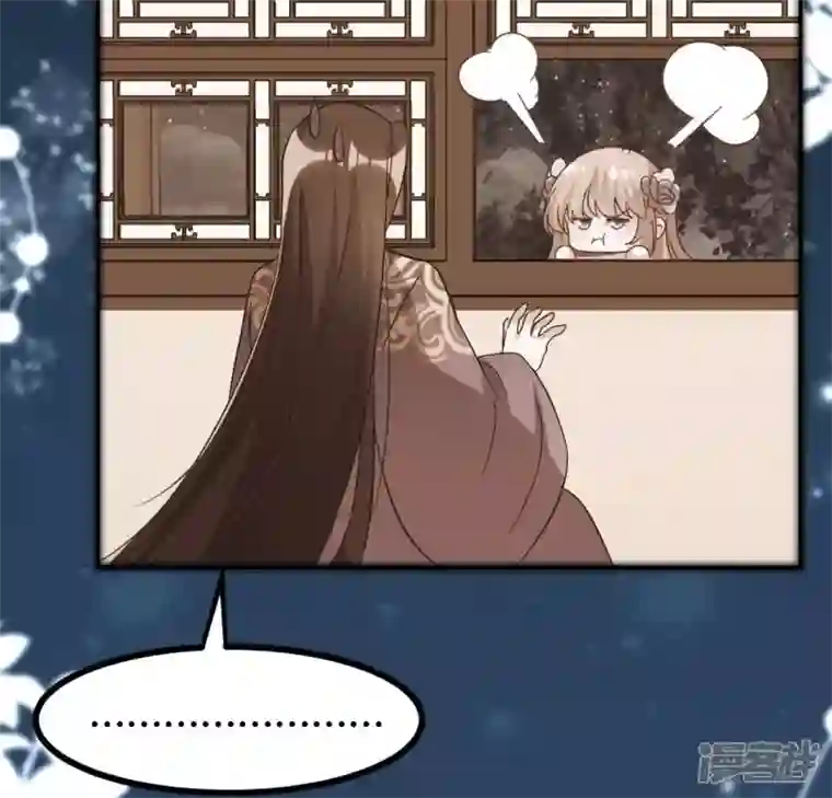 我的血族大人第187话 公主和阿酒