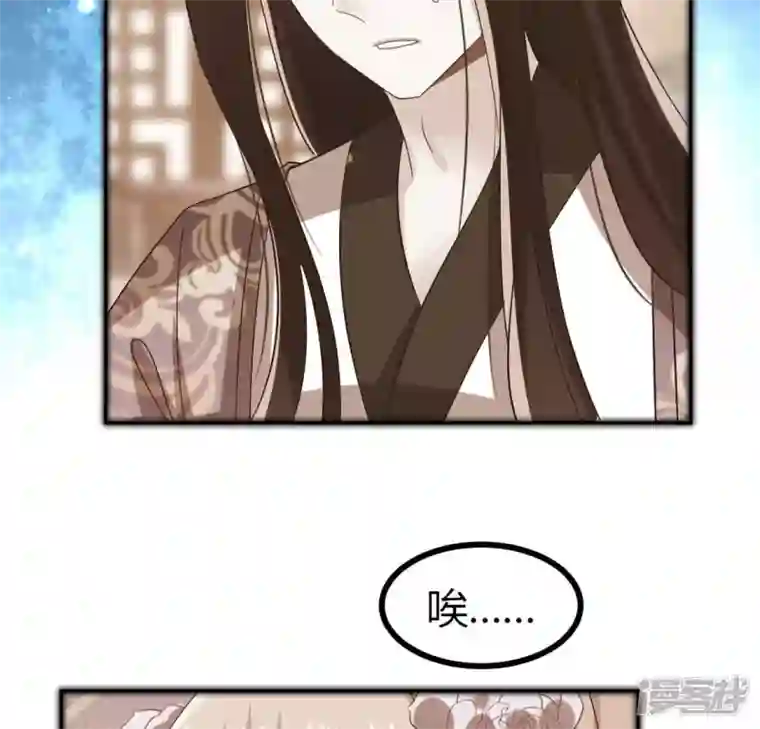 我的血族大人第187话 公主和阿酒