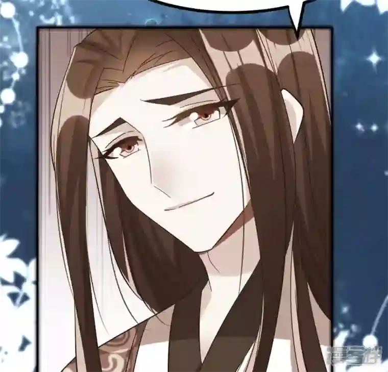 我的血族大人第187话 公主和阿酒