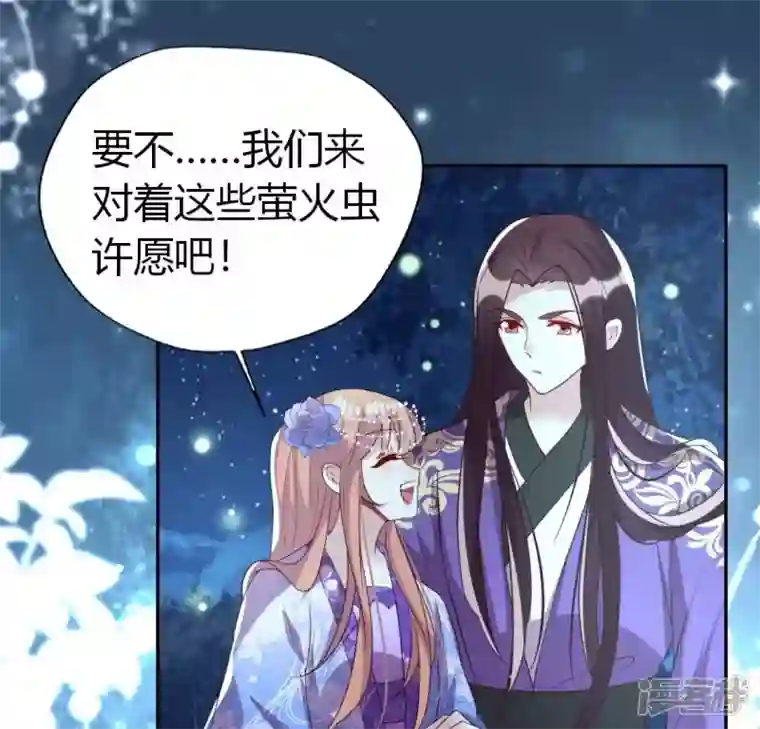 我的血族大人第188话 “永恒”遥远又寂寞