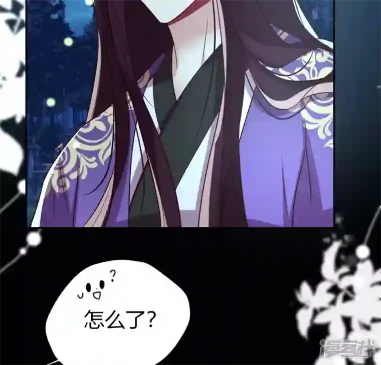 我的血族大人第188话 “永恒”遥远又寂寞