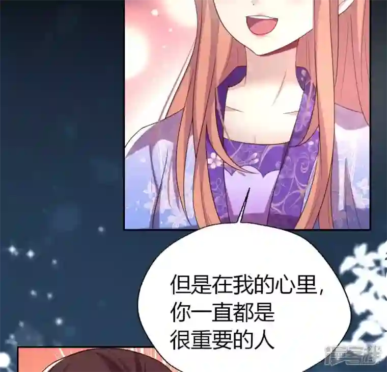 我的血族大人第188话 “永恒”遥远又寂寞