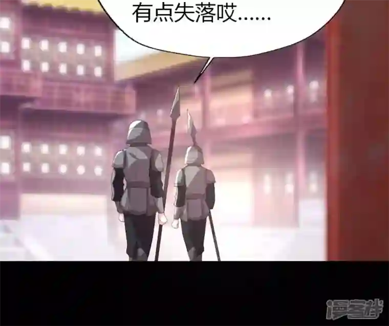 我的血族大人第188话 “永恒”遥远又寂寞