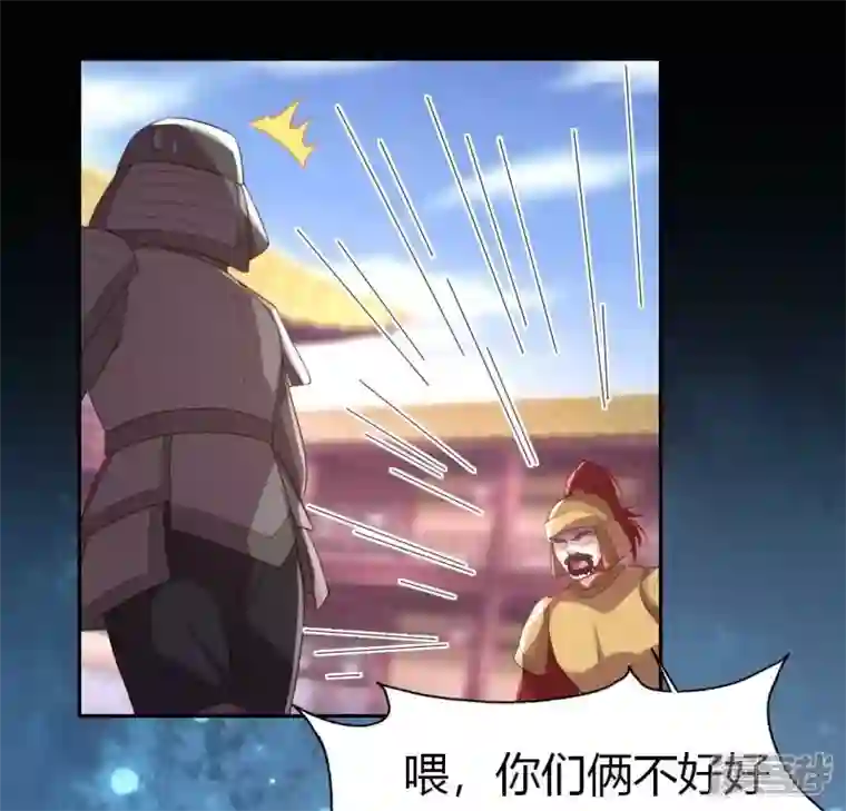 我的血族大人第188话 “永恒”遥远又寂寞