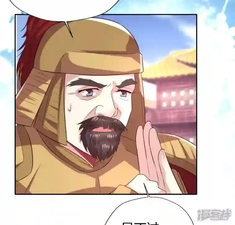 我的血族大人第188话 “永恒”遥远又寂寞
