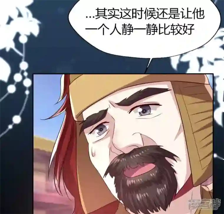 我的血族大人第188话 “永恒”遥远又寂寞