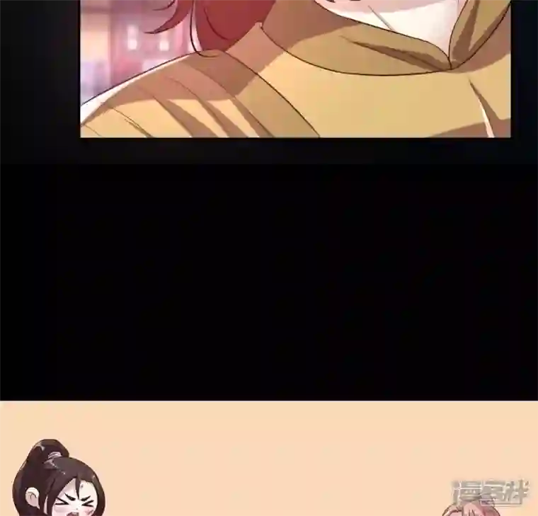 我的血族大人第188话 “永恒”遥远又寂寞