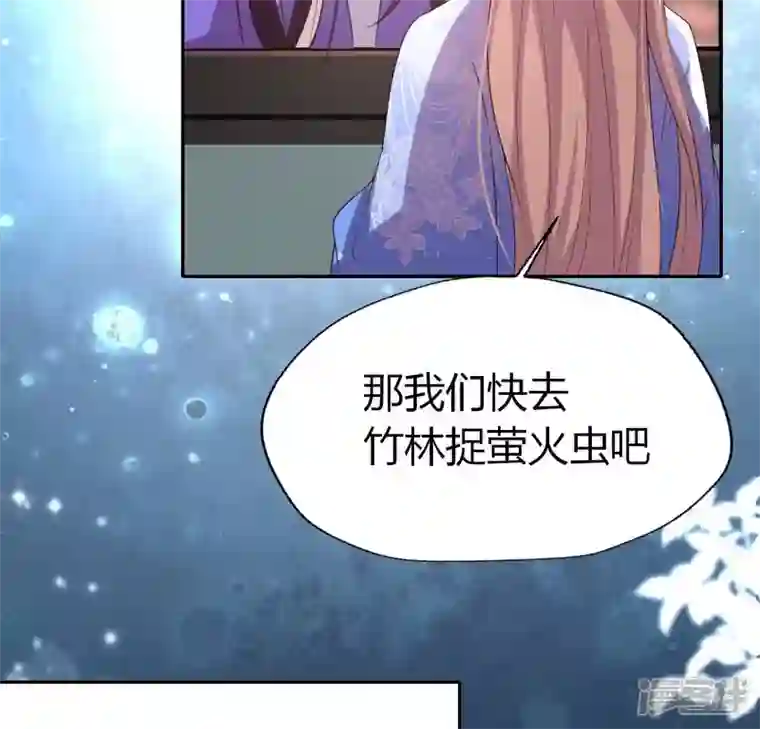 我的血族大人第188话 “永恒”遥远又寂寞