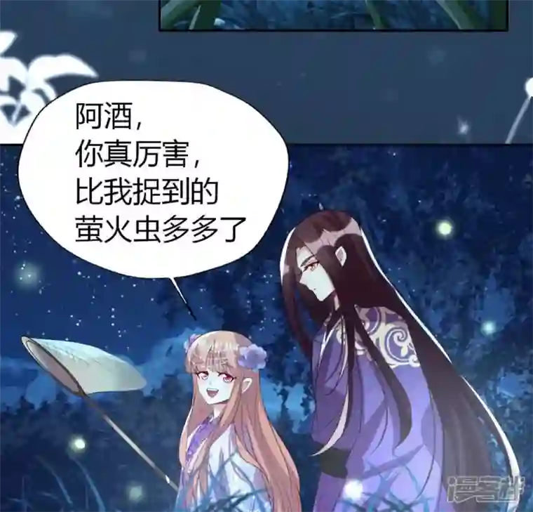 我的血族大人第188话 “永恒”遥远又寂寞