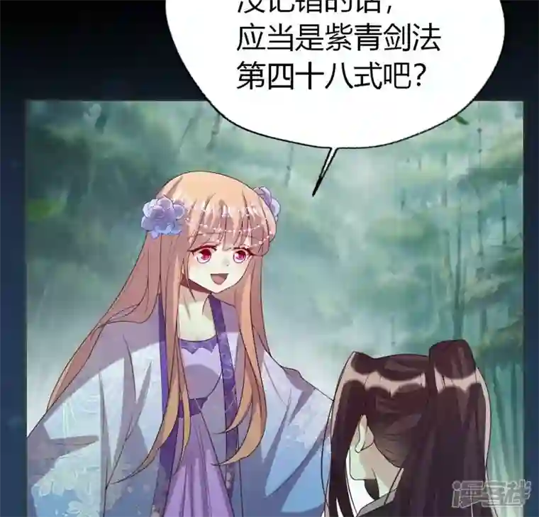 我的血族大人第189话 不要说“对不起”