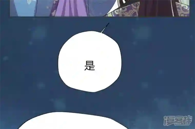 我的血族大人第189话 不要说“对不起”