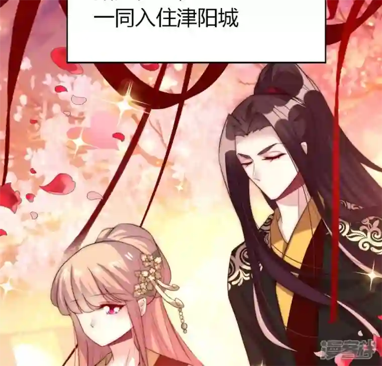 我的血族大人第189话 不要说“对不起”