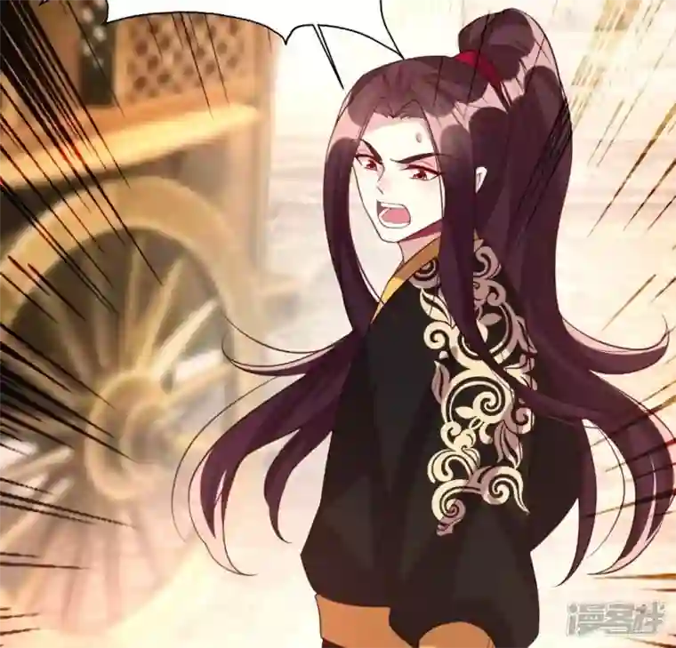 我的血族大人第189话 不要说“对不起”