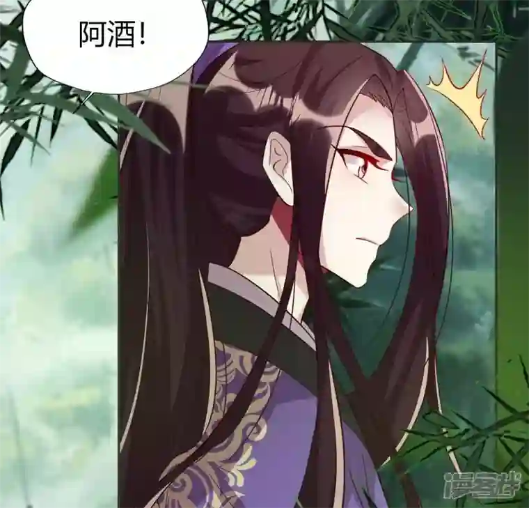 我的血族大人第189话 不要说“对不起”