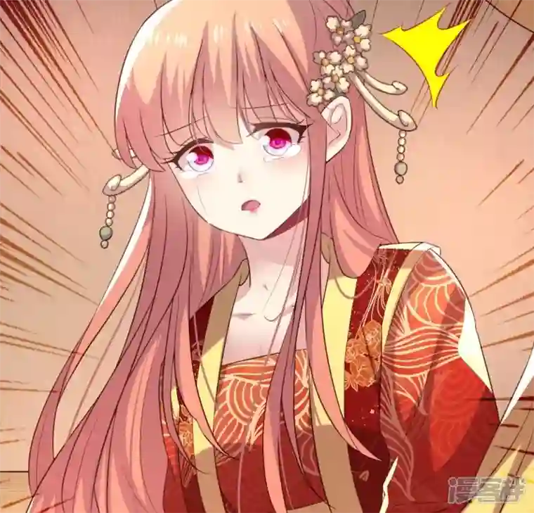 我的血族大人第190话 对不起，我食言了