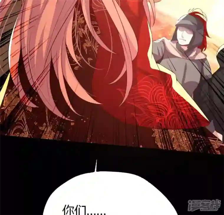 我的血族大人第190话 对不起，我食言了