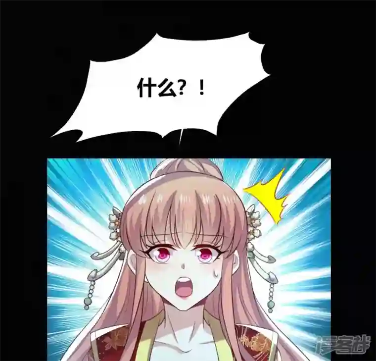 我的血族大人第190话 对不起，我食言了