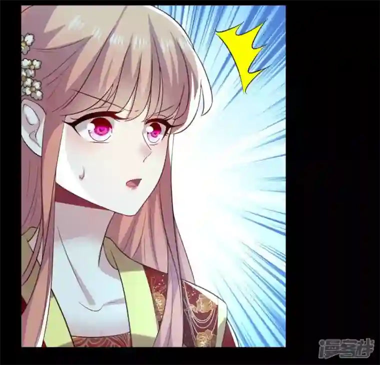 我的血族大人第190话 对不起，我食言了