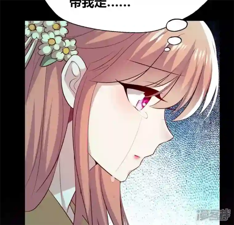 我的血族大人第190话 对不起，我食言了