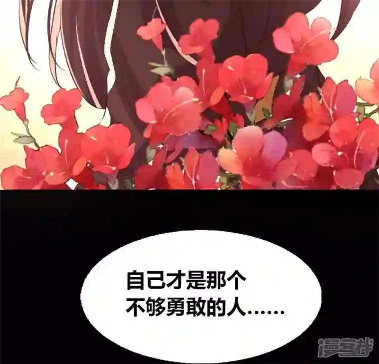 我的血族大人第190话 对不起，我食言了