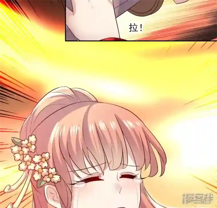 我的血族大人第190话 对不起，我食言了