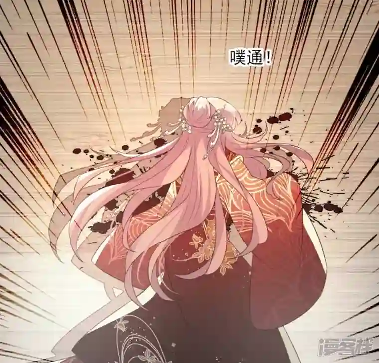 我的血族大人第190话 对不起，我食言了