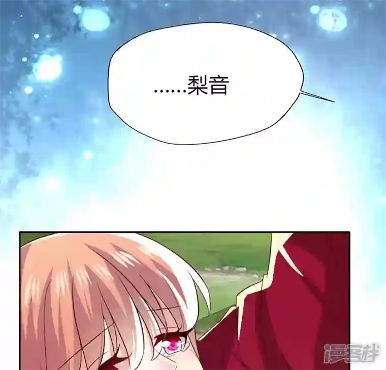 我的血族大人第190话 对不起，我食言了