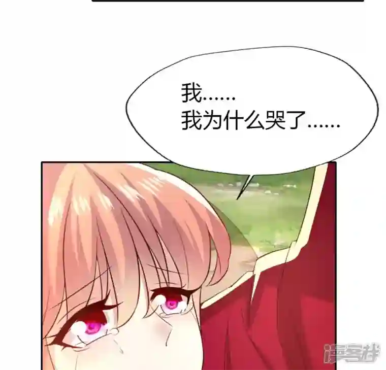 我的血族大人第190话 对不起，我食言了