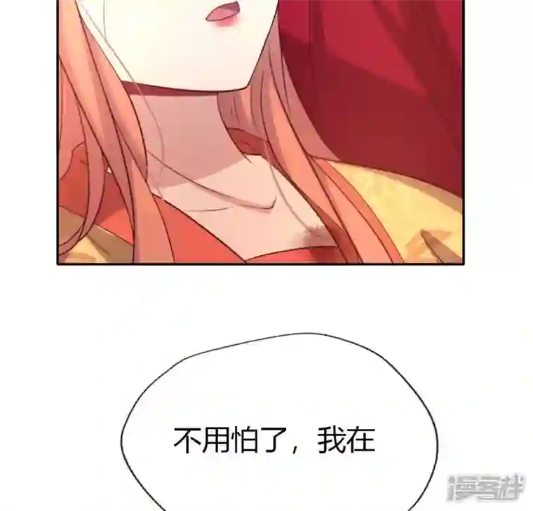 我的血族大人第190话 对不起，我食言了