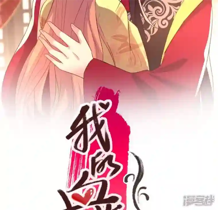 我的血族大人第191话 哀伤梦醒