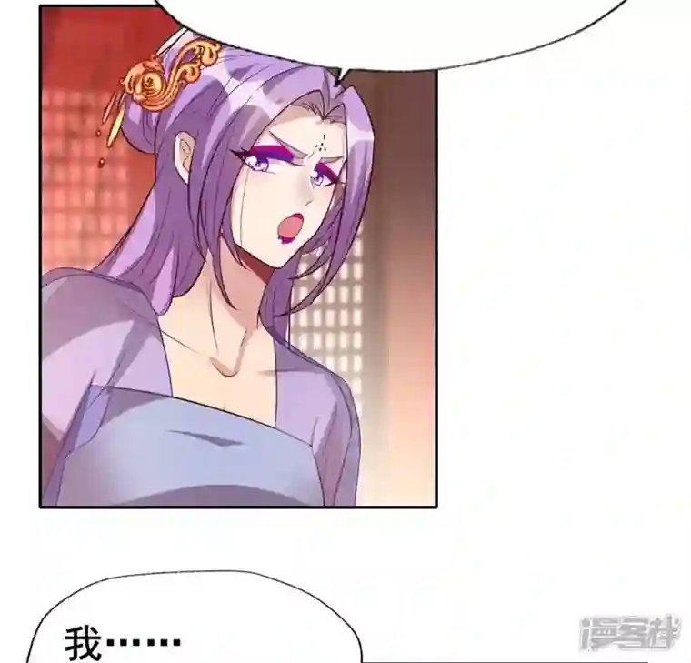 我的血族大人第191话 哀伤梦醒