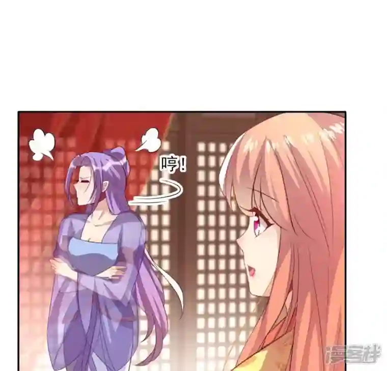 我的血族大人第191话 哀伤梦醒