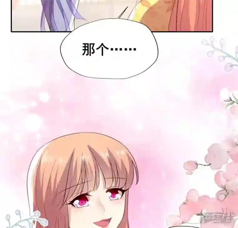 我的血族大人第191话 哀伤梦醒