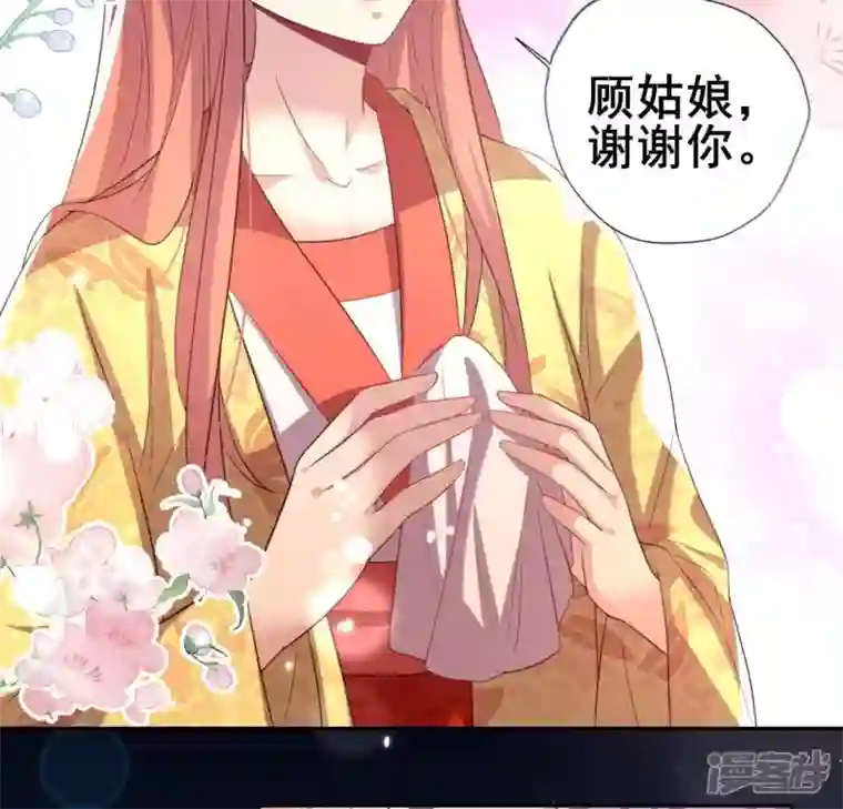 我的血族大人第191话 哀伤梦醒