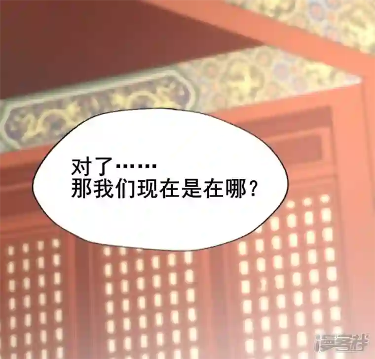 我的血族大人第191话 哀伤梦醒