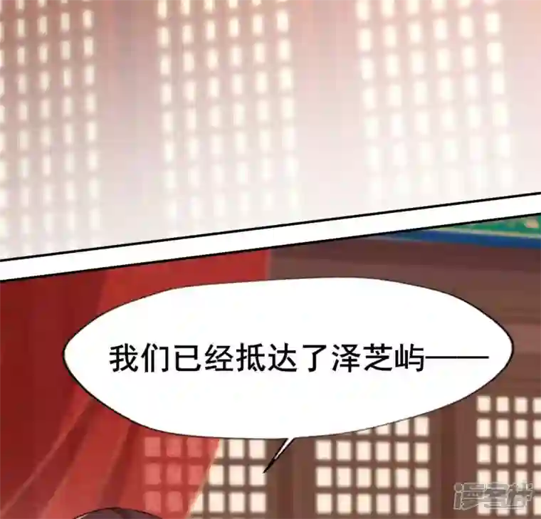 我的血族大人第191话 哀伤梦醒