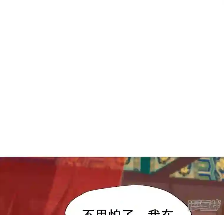 我的血族大人第191话 哀伤梦醒