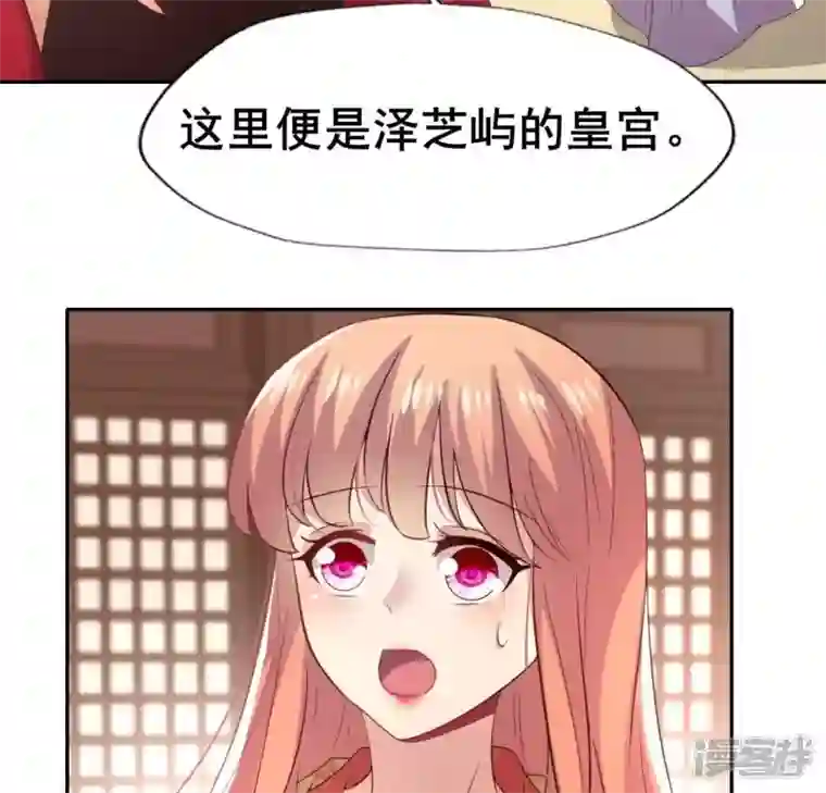 我的血族大人第191话 哀伤梦醒