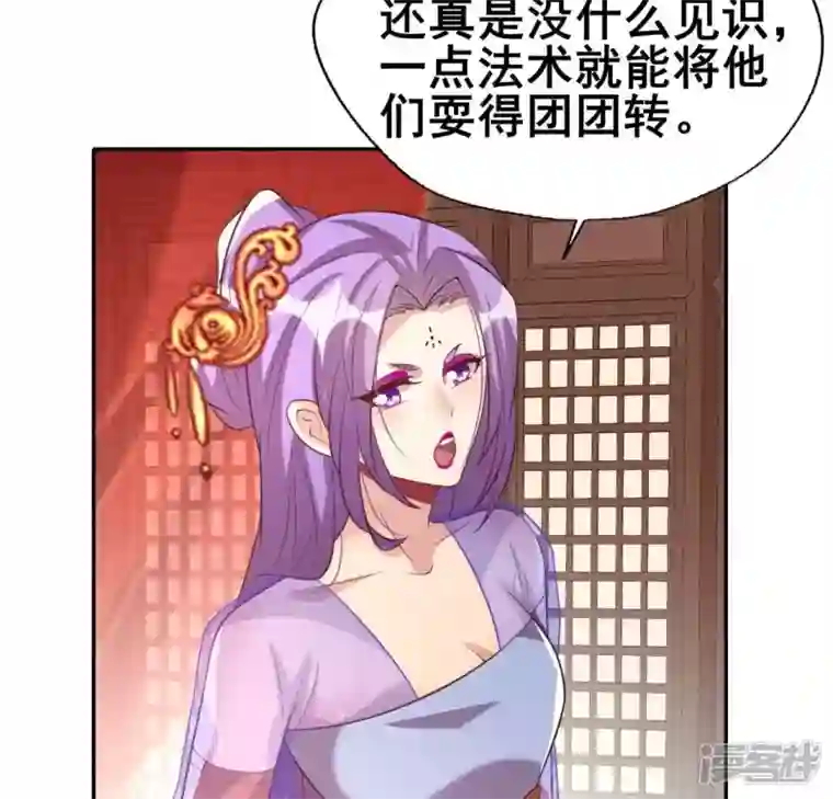 我的血族大人第191话 哀伤梦醒