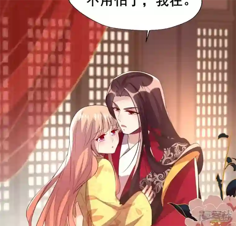 我的血族大人第191话 哀伤梦醒